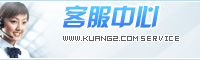 广告位